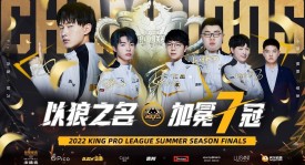 典韦铁甲重装登场 & 朵莉亚鲛人星元惊艳亮相，1788点券解锁惊喜福利